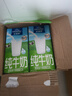 歐德堡（Oldenburger）德國進(jìn)口牛奶 脫脂純牛奶1L*12盒 高鈣奶  營(yíng)養早餐奶 學(xué)生奶 脫脂牛奶1L*12盒 曬單實(shí)拍圖