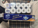 維達（Vinda）卷紙【趙麗穎推薦】藍色經(jīng)典 卷紙 4層加厚 家用卷筒紙巾衛生紙巾 4層 140g*10卷 曬單實(shí)拍圖