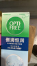愛爾康 傲滴恒潤隱形眼鏡液護(hù)理液美瞳護(hù)理液300+90ml 清潔殺菌保濕進(jìn)口 曬單實(shí)拍圖