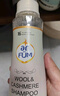 紡優(yōu)美羊絨真絲洗衣液500ml 絲綢絲毛凈羊毛桑蠶絲洗滌劑專用 護色護形 曬單實拍圖