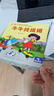 小羊上山分級閱讀第123456級全套兒童繪本3-6歲幼兒園推薦0-3歲寶寶睡前故事書(shū)啟蒙早教圖書(shū)小班學(xué)前識字語(yǔ)言漢語(yǔ)讀物 【分級閱讀】小羊上山第3級 全10冊 曬單實(shí)拍圖