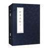 現當代中國名家經(jīng)典作品集全套8冊原著(zhù)正版圖書(shū) 朱自清散文集蕭紅郁達夫林徽因徐志摩作家經(jīng)典詩(shī)歌文學(xué)小說(shuō)作品全集雜文集青少年初中小學(xué)生讀本四五六七八九年級必讀的課外閱讀書(shū)籍 曬單實(shí)拍圖