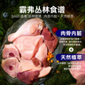 麥富迪貓罐頭 barf霸弗主食餐盒成幼貓呵護泌尿混合37.5g*2*24盒 曬單實(shí)拍圖