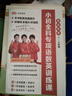 全套2冊 紅星照耀中國和紅巖導讀正版原著(zhù)八年級上冊必讀正版的課外書(shū)8上初二閱讀名著(zhù)配套人教版教育昆蟲(chóng)記法布爾紅心閃耀經(jīng)典常談人民 【2冊】紅星照耀中國+紅巖導讀(京東圖書(shū)聯(lián)合定制款 曬單實(shí)拍圖