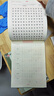 華夏萬(wàn)卷楷書(shū)字帖 盧中南現代漢語(yǔ)3500高頻常用字教學(xué)版 學(xué)生硬筆書(shū)法鋼筆字帖成人初學(xué)者臨摹描紅字帖正楷 曬單實(shí)拍圖