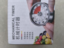 京東物流 不銹鋼廚房定時(shí)器煮蛋烘培鬧鐘自動(dòng)提醒器機械計時(shí)器 【白黑紅顏色隨機】可磁吸 曬單實(shí)拍圖