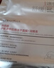 薇諾娜凍干面膜  修護補水保濕舒緩敏感肌可用男女士生日禮物 【會(huì )員派樣】膠原凍干2片 曬單實(shí)拍圖
