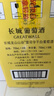 長(cháng)城（GreatWall）白葡萄酒 龍山山谷雷司令干白750ML*6瓶 整箱裝（原箱包裝） 曬單實(shí)拍圖