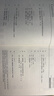 青年文學(xué)雜志2025年全年刊每月更新 2025-08 曬單實(shí)拍圖