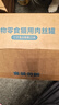 頑皮（Wanpy）三文魚(yú)貓罐頭80g*24罐（湯汁型）出口級 貓咪零食happy100果飯兒 曬單實(shí)拍圖