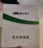 NVC雷士電工 插座轉(zhuǎn)換器插頭 插板多孔轉(zhuǎn)換器 帶線(xiàn)分控3+3組合孔轉(zhuǎn)換器 EP462C 曬單實(shí)拍圖