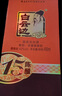 白云邊  十二年陳釀 濃醬兼香型白酒 42度 450ml*6瓶 整箱裝 雙十一 曬單實(shí)拍圖