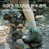SCARPA思嘉帕戶(hù)外鞋岡仁波齊穿越登山鞋男女GTX防水防滑耐磨高幫徒步鞋 鈦灰拼藍-女士建議拍大1碼 38.5 曬單實(shí)拍圖