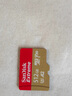 閃迪（SanDisk）512GB TF(MicroSD)內存卡 4K極速金卡A2 V30 U3行車(chē)記錄儀 運動(dòng)相機無(wú)人機 監控存儲卡 讀190MB/s 曬單實(shí)拍圖