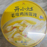 統一開(kāi)小灶 沖泡老母雞湯小餛飩 碗裝 55g*6碗 整箱裝 早餐免煮 曬單實(shí)拍圖