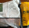 京東跑山豬生鮮冷凍黑豬肋排 2.6斤煲湯紅燒食材 曬單實(shí)拍圖