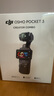大疆 DJI Osmo Pocket 3 全能套裝 一英寸口袋云臺相機 OP靈眸手持數碼相機 旅游vlog 便攜美顏攝像 曬單實(shí)拍圖