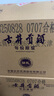 古井貢酒 年份原漿獻禮 濃香型白酒 50度 500ml*6瓶 整箱裝 曬單實(shí)拍圖