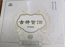 古井貢酒 懷舊版禮盒裝  濃香型白酒 精選送禮 50度 500mL 2瓶 曬單實(shí)拍圖