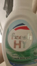 威露士清可新洗衣液松木香15斤全瓶組合裝（2.25L*2+1L*3）除菌除螨留香 曬單實(shí)拍圖