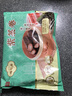 陶陶居  紫菜卷250g 廣東早茶廣式點(diǎn)心早餐速凍半成品 曬單實(shí)拍圖