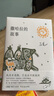 三毛：撒哈拉的故事 豆瓣超42萬(wàn)讀者9.2分推薦 傳奇作家三毛代表作2022版 贈精美沙漏書(shū)簽 曬單實(shí)拍圖