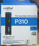Crucial英睿達 美光P310 1TB SSD固態(tài)硬盤(pán) M.2接口（NVMe PCIe4.0*4）讀速7100MB/s  臺式機筆記本硬盤(pán) 曬單實(shí)拍圖