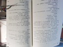 初中生七年級上冊人教版閱讀課外書(shū)（全4冊）獵人筆記+湘行散記+鏡花緣+白洋淀紀事 人民教育出版社人教版名著(zhù)閱讀課程化叢書(shū) 初中初一語(yǔ)文教科書(shū)配套書(shū)目 曬單實(shí)拍圖