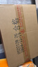 五糧液（WULIANGYE）【雙11搶先購】39度五糧液濃香型白酒低度白酒 39度 500mL 6瓶 曬單實(shí)拍圖