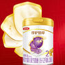 伊利金領(lǐng)冠珍護鉑萃【超凡乳源HMOs】嬰兒配方奶粉1段(0-6月)750g 曬單實(shí)拍圖