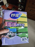 妙潔海綿百潔布 11*7cm 12片裝 四色分用去油污抹布廚房洗碗棉 曬單實(shí)拍圖