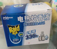 雷達（Raid）基孔肯雅熱電蚊香液  336晚6瓶裝替換裝 無(wú)加熱器 無(wú)香型 驅蚊器 曬單實(shí)拍圖