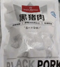 犢享貴州關(guān)嶺黃牛牛肋條 1斤 燒烤火鍋食材 生鮮牛肉 原切國產(chǎn) 曬單實(shí)拍圖