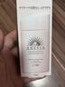 安熱沙（Anessa）【采銷(xiāo)直播間】倍護防曬乳親膚型60mL粉金瓶防曬霜京東自營(yíng) 曬單實(shí)拍圖