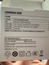 綠聯(lián)充電器頭PD20W多口氮化鎵快充type-c/usb插頭適用蘋果17iPhone17/16/15ProMaxair華為小米手機(jī)iPad 曬單實(shí)拍圖