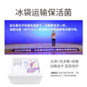 信誼SINE崔玉濤親研P16+兒童益生菌寶寶發(fā)育吸收成長干飯菌SINE006 一盒裝 曬單實(shí)拍圖