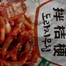 金剛山 延吉韓式泡菜蘋(píng)果梨辣白菜茄子干辣椒桔梗3袋890g源頭直發(fā) 曬單實(shí)拍圖