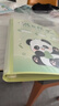 舒星 A4成長(cháng)檔案記錄冊活頁(yè)diy手冊幼兒園寶寶透明相冊紀念冊獎狀收集冊男女孩美術(shù)作品照片收納冊 曬單實(shí)拍圖