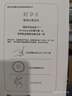 達(dá)巢reco18 營養(yǎng)補(bǔ)充食品 備孕孕婦膳食食品 低AMH值或高FSH值高齡卵 達(dá)巢reco18*2盒 曬單實(shí)拍圖