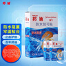 邦迪（BAND-AID）防水創(chuàng  )可貼70mm*22mm 10片*2盒 防水阻菌創(chuàng  )口貼開(kāi)學(xué)必備 家庭常備 曬單實(shí)拍圖