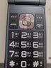 金立（Gionee）老年人手機4G全網(wǎng)通翻蓋老年機 超長(cháng)待機 大字體大聲音大按鍵大屏學(xué)生老人專(zhuān)用備用功能機V16 黑色 曬單實(shí)拍圖
