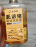 寶石花有效去污留香護色祛味 低泡易漂家用手洗機洗 超濃縮洗衣液100g 曬單實(shí)拍圖