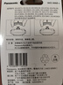 松下（Panasonic）3刀頭電動剃須刀配件內(nèi)刀頭 適用型號小方盒/小錘子2.0/小錘子3.0/青春錘/ST3Q/ERT3/WSL7D等 曬單實拍圖