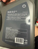殼牌（Shell）機油全合成機油5w-40(5w40) API SP級 1L 2代灰殼 京東養車(chē) 曬單實(shí)拍圖