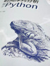 時(shí)間序列分析——基于Python（基于Python的數據分析叢書(shū)） 曬單實(shí)拍圖