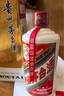 茅臺 24/25年 飛天 醬香型白酒 53度 500ml*2 雙瓶裝【酒廠直供】 曬單實(shí)拍圖