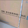 老板（Robam）【77L微pro速烹】旗艦新款小貝果D3P微蒸烤炸箱一體機嵌入式 升級EXP雙溫雙控國家補貼 智魔方D3P 曬單實(shí)拍圖