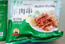 東來順 調(diào)理羊肉串孜然味400g(約16串) BBQ燒烤炸串 清真中華老字號  曬單實拍圖