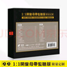 正版寶麗金50周年精選世紀珍藏1:1母盤(pán)直刻無(wú)損高音質(zhì)發(fā)燒2CD碟片 曬單實(shí)拍圖