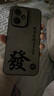 榮耀400 AI 2億超清寫(xiě)真人像 7200mAh青海湖大電池 12+256 幻夜黑 5G AI 新款 學(xué)生 拍照手機 國家補貼 曬單實(shí)拍圖